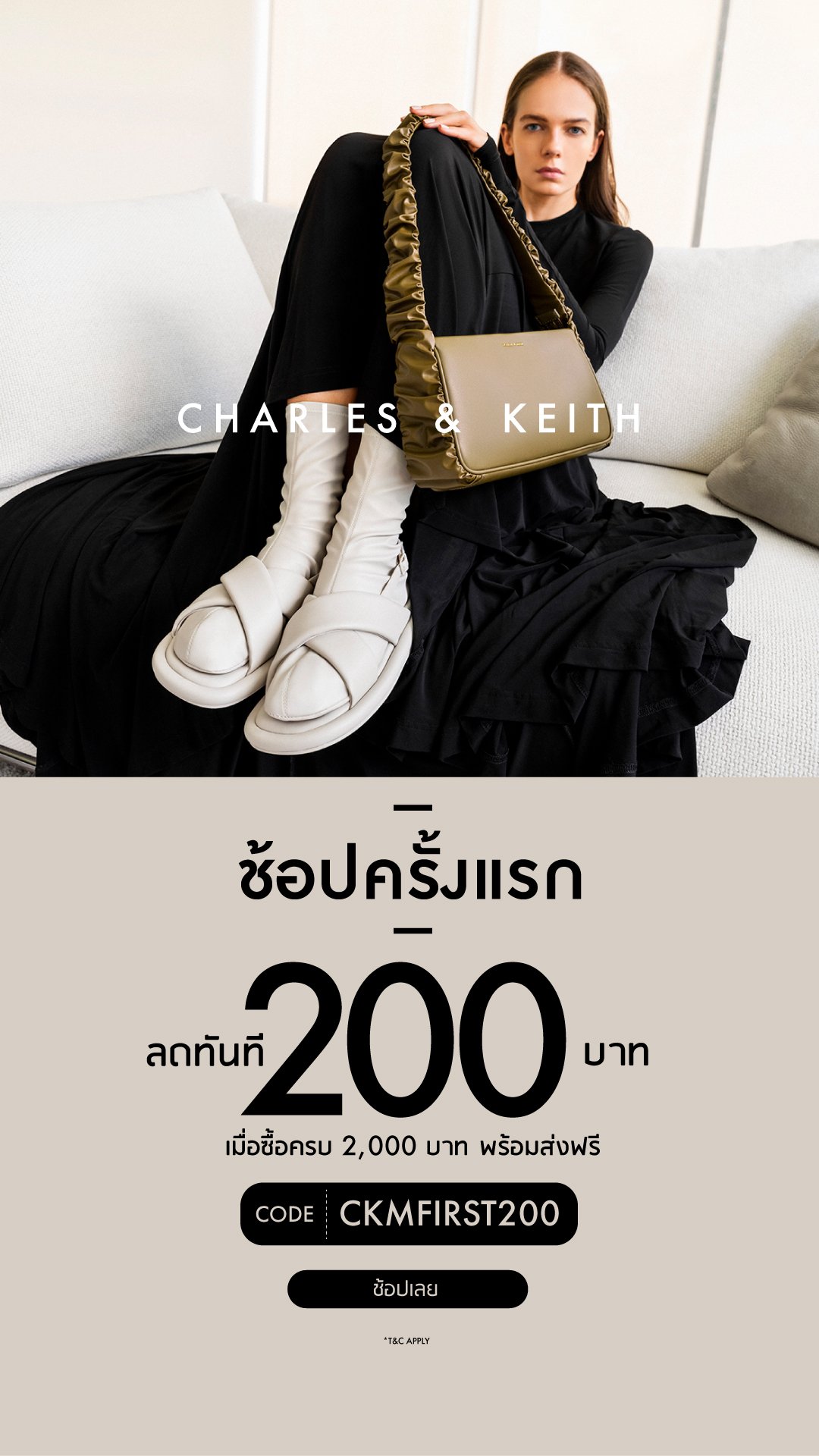 Charles & Keith ช้อปครั้งแรก ลดทันที 200 บาท พร้อมส่งฟรี!