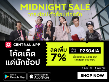 7% discount minimum spending 2,500