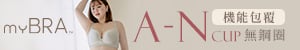 myBRA coupon