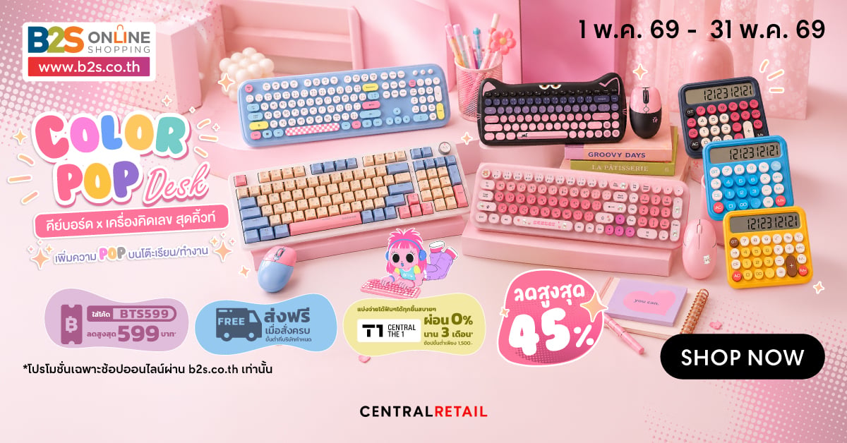 Color Pop Desk B2S - Shop Now