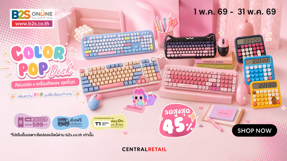 Color Pop Desk - Keyboard x Kalkulator