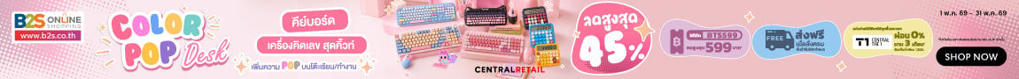 Color Pop Desk B2S Online - Keyboard dan Kalkulator Colorful Diskon 45%