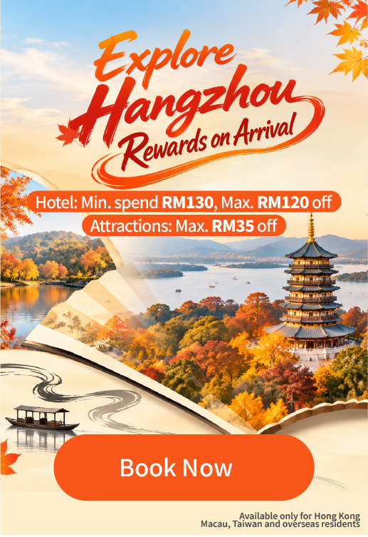 Explore Hangzhou with Hopegoo